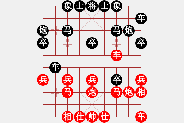 象棋棋譜圖片：土匪頭[紅] -VS- 行者必達(dá)[黑]SHU - 步數(shù)：20 