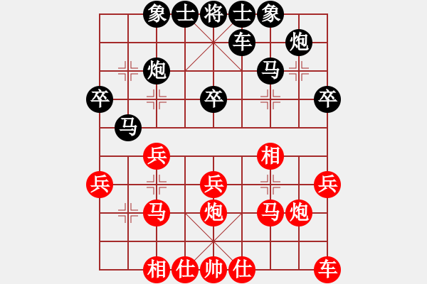 象棋棋譜圖片：土匪頭[紅] -VS- 行者必達(dá)[黑]SHU - 步數(shù)：30 