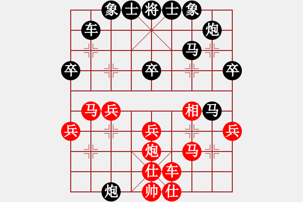 象棋棋譜圖片：土匪頭[紅] -VS- 行者必達(dá)[黑]SHU - 步數(shù)：40 