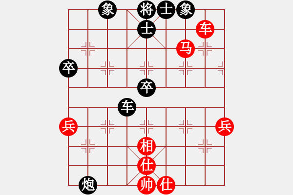 象棋棋譜圖片：土匪頭[紅] -VS- 行者必達(dá)[黑]SHU - 步數(shù)：60 