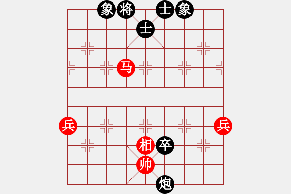 象棋棋譜圖片：土匪頭[紅] -VS- 行者必達(dá)[黑]SHU - 步數(shù)：80 