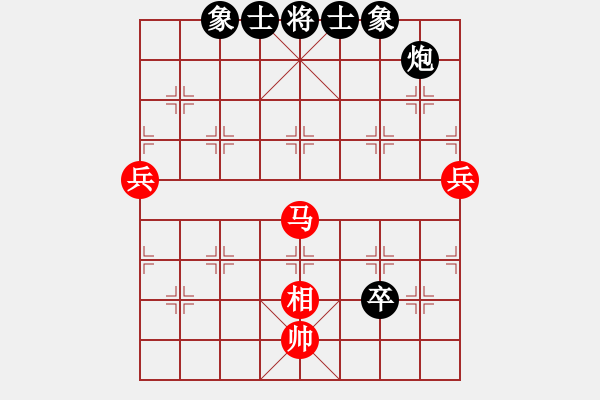 象棋棋譜圖片：土匪頭[紅] -VS- 行者必達(dá)[黑]SHU - 步數(shù)：90 