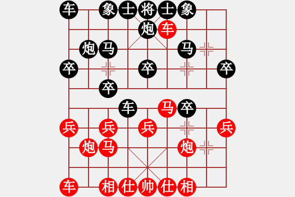 象棋棋譜圖片：第四輪 進(jìn)賢縣付雷VS青云譜區(qū)喻國(guó)蓮 - 步數(shù)：20 