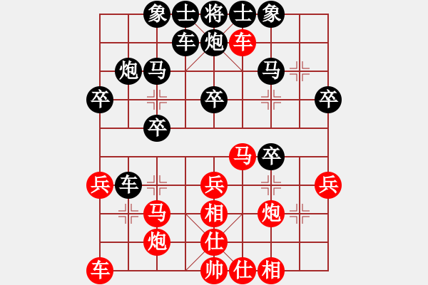 象棋棋譜圖片：第四輪 進(jìn)賢縣付雷VS青云譜區(qū)喻國(guó)蓮 - 步數(shù)：30 