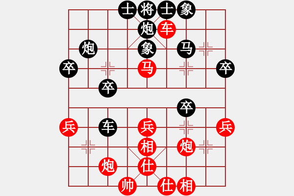 象棋棋譜圖片：第四輪 進(jìn)賢縣付雷VS青云譜區(qū)喻國(guó)蓮 - 步數(shù)：40 