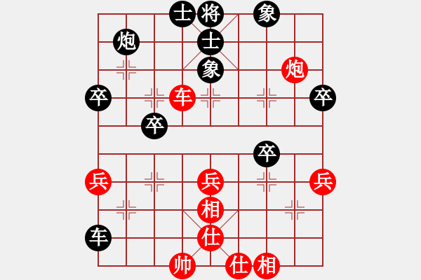 象棋棋譜圖片：第四輪 進(jìn)賢縣付雷VS青云譜區(qū)喻國(guó)蓮 - 步數(shù)：50 