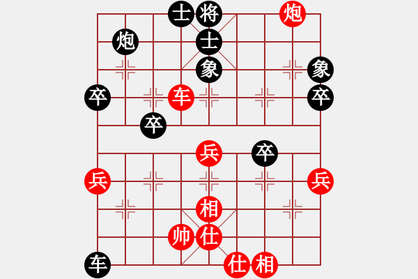 象棋棋譜圖片：第四輪 進(jìn)賢縣付雷VS青云譜區(qū)喻國(guó)蓮 - 步數(shù)：55 