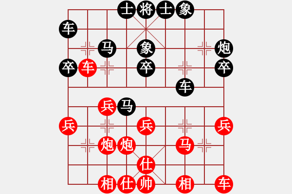 象棋棋譜圖片：王斌       先和 景學義     - 步數(shù)：30 