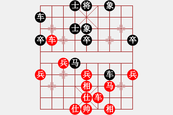 象棋棋譜圖片：王斌       先和 景學義     - 步數(shù)：40 