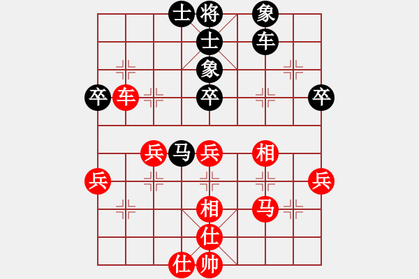 象棋棋譜圖片：王斌       先和 景學義     - 步數(shù)：50 