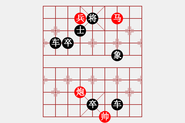 象棋棋谱图片：041脱肠复战 - 步数：9 