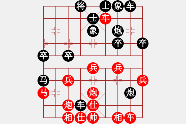 象棋棋譜圖片：西白虎(月將)-負(fù)-未明棋妙(月將) - 步數(shù)：30 