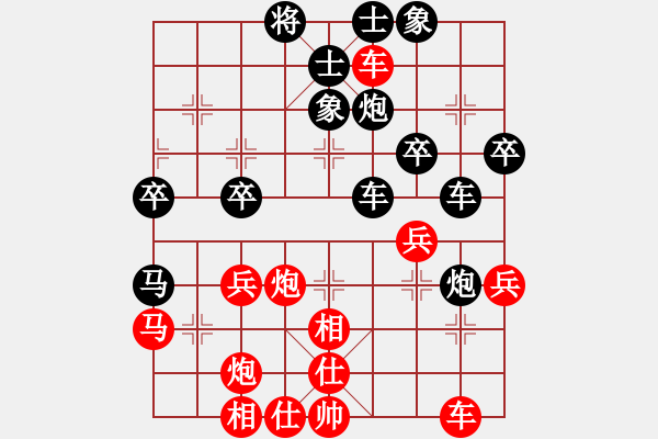 象棋棋譜圖片：西白虎(月將)-負(fù)-未明棋妙(月將) - 步數(shù)：40 