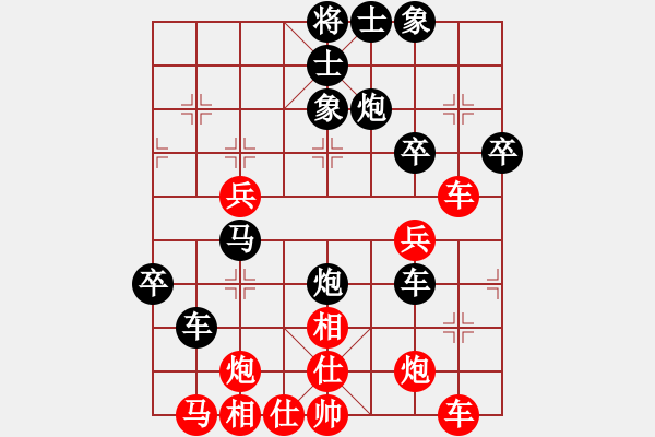 象棋棋譜圖片：西白虎(月將)-負(fù)-未明棋妙(月將) - 步數(shù)：70 