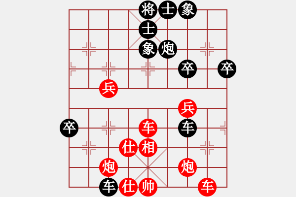 象棋棋譜圖片：西白虎(月將)-負(fù)-未明棋妙(月將) - 步數(shù)：77 