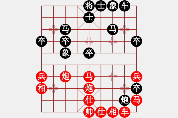 象棋棋譜圖片：榮華長(zhǎng)考(9段)-和-滁州冠軍(4段) - 步數(shù)：40 