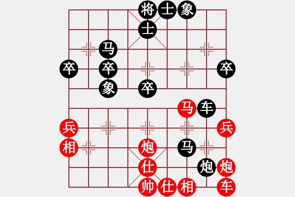 象棋棋譜圖片：榮華長(zhǎng)考(9段)-和-滁州冠軍(4段) - 步數(shù)：50 