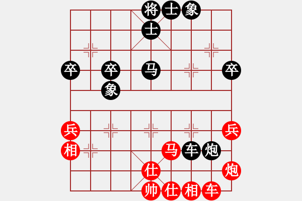 象棋棋譜圖片：榮華長(zhǎng)考(9段)-和-滁州冠軍(4段) - 步數(shù)：60 