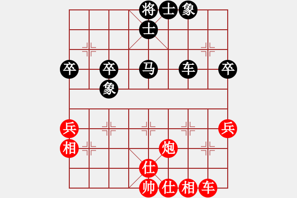 象棋棋譜圖片：榮華長(zhǎng)考(9段)-和-滁州冠軍(4段) - 步數(shù)：64 