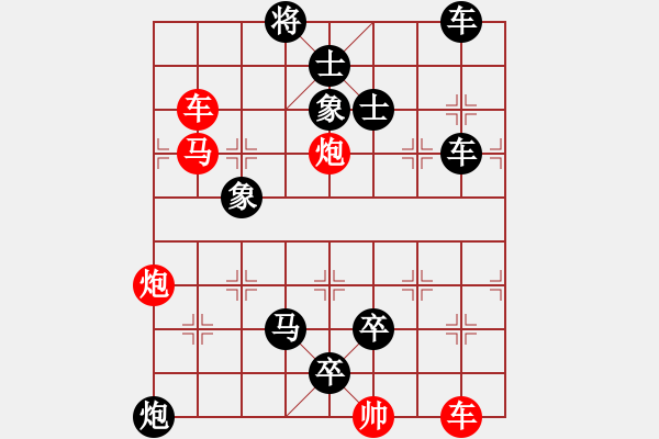 象棋棋譜圖片：O. 水果攤老板－難度高：第135局 - 步數(shù)：0 