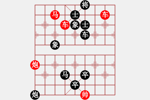 象棋棋譜圖片：O. 水果攤老板－難度高：第135局 - 步數(shù)：10 