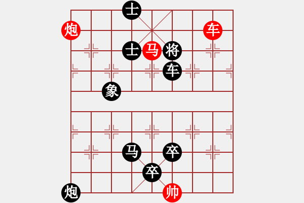 象棋棋譜圖片：O. 水果攤老板－難度高：第135局 - 步數(shù)：20 