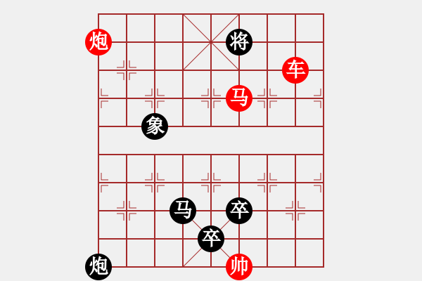 象棋棋譜圖片：O. 水果攤老板－難度高：第135局 - 步數(shù)：30 