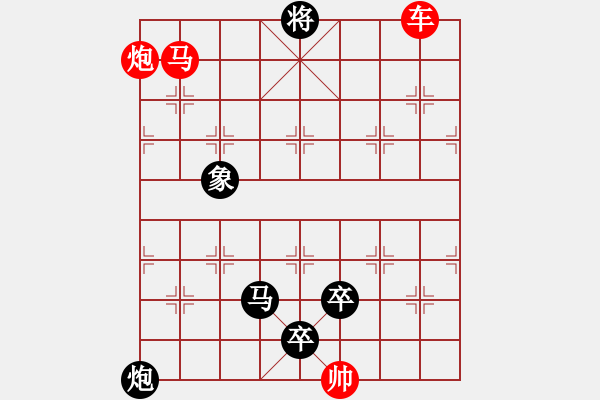 象棋棋譜圖片：O. 水果攤老板－難度高：第135局 - 步數(shù)：35 