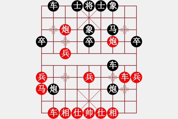 象棋棋譜圖片：孫浩宇 先勝 歐照芳 - 步數(shù)：30 