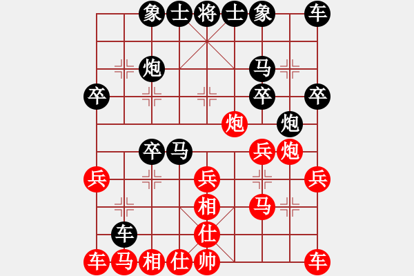 象棋棋譜圖片：2019.6.7.5好友十分鐘后勝段長(zhǎng)海續(xù)集.pgn - 步數(shù)：20 