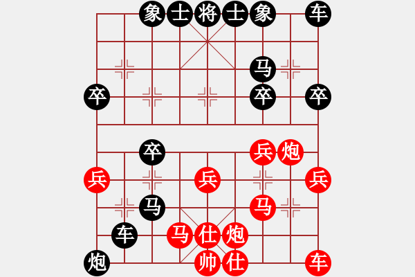 象棋棋譜圖片：2019.6.7.5好友十分鐘后勝段長(zhǎng)海續(xù)集.pgn - 步數(shù)：30 