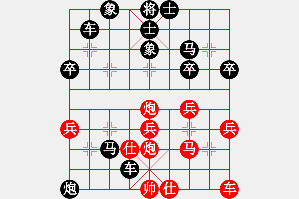 象棋棋譜圖片：2019.6.7.5好友十分鐘后勝段長(zhǎng)海續(xù)集.pgn - 步數(shù)：40 