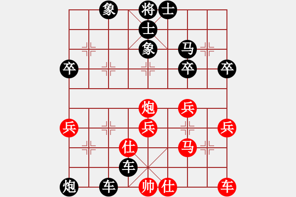 象棋棋譜圖片：2019.6.7.5好友十分鐘后勝段長(zhǎng)海續(xù)集.pgn - 步數(shù)：44 