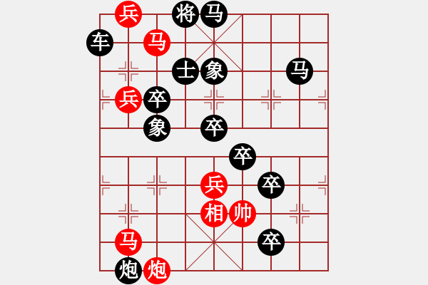 象棋棋譜圖片：《象棋》2003年第01期棋局測(cè)驗(yàn)（紅先勝）黃景賢唐立新 - 步數(shù)：0 