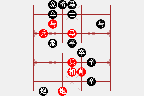 象棋棋譜圖片：《象棋》2003年第01期棋局測(cè)驗(yàn)（紅先勝）黃景賢唐立新 - 步數(shù)：30 