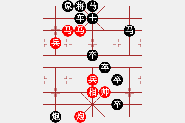 象棋棋譜圖片：《象棋》2003年第01期棋局測(cè)驗(yàn)（紅先勝）黃景賢唐立新 - 步數(shù)：45 