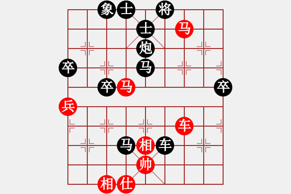 象棋棋谱图片：张一九五二红负葬心【对兵互进右马局 红飞相】 - 步数：100 