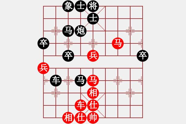 象棋棋谱图片：张一九五二红负葬心【对兵互进右马局 红飞相】 - 步数：80 