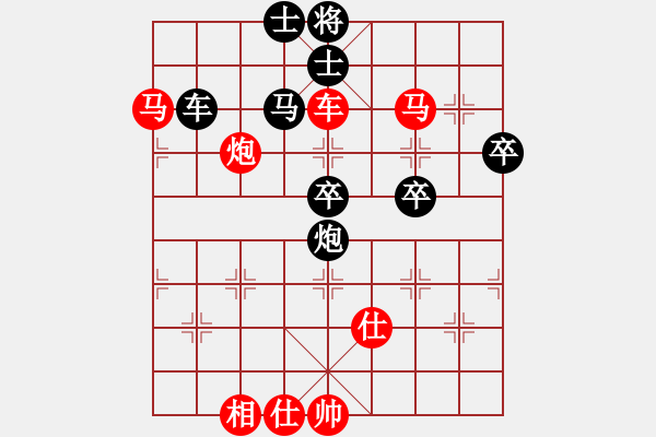 象棋棋譜圖片：立馬華山(8段)--漁樵居士(6段) - 步數(shù)：100 