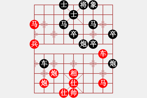 象棋棋譜圖片：立馬華山(8段)--漁樵居士(6段) - 步數(shù)：80 