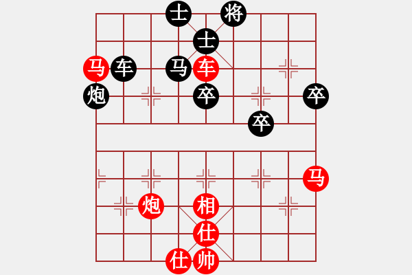 象棋棋譜圖片：立馬華山(8段)--漁樵居士(6段) - 步數(shù)：90 