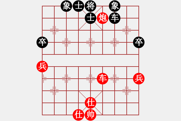 象棋棋譜圖片：中炮過河車互進(jìn)七兵對(duì)屏風(fēng)馬平炮兌車 急進(jìn)中兵 （黑馬8退9）  最后(5段)-勝-宇宙少將(5段) - 步數(shù)：100 