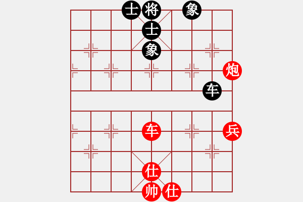 象棋棋譜圖片：中炮過河車互進(jìn)七兵對(duì)屏風(fēng)馬平炮兌車 急進(jìn)中兵 （黑馬8退9）  最后(5段)-勝-宇宙少將(5段) - 步數(shù)：140 