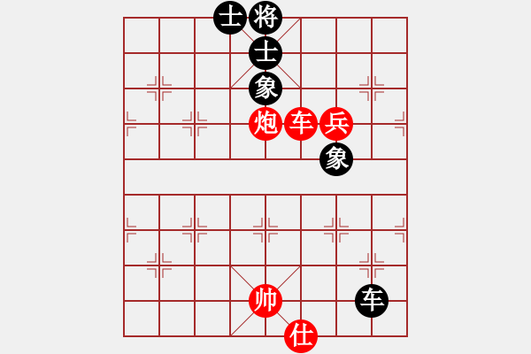 象棋棋譜圖片：中炮過河車互進(jìn)七兵對(duì)屏風(fēng)馬平炮兌車 急進(jìn)中兵 （黑馬8退9）  最后(5段)-勝-宇宙少將(5段) - 步數(shù)：170 