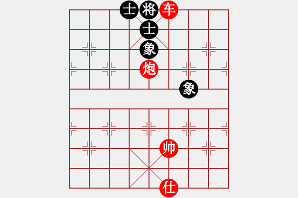 象棋棋譜圖片：中炮過河車互進(jìn)七兵對(duì)屏風(fēng)馬平炮兌車 急進(jìn)中兵 （黑馬8退9）  最后(5段)-勝-宇宙少將(5段) - 步數(shù)：227 