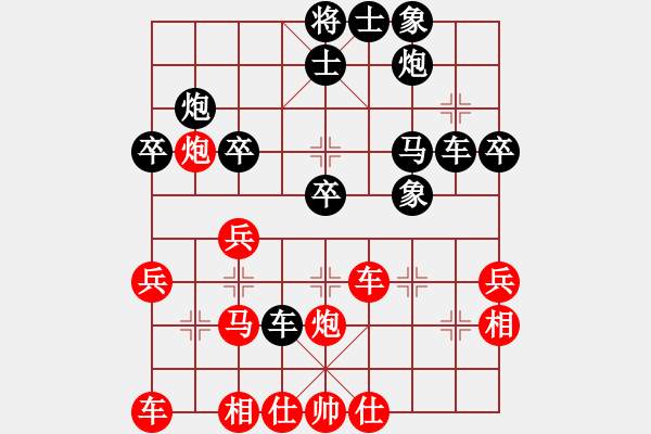 象棋棋譜圖片：中炮過河車互進(jìn)七兵對(duì)屏風(fēng)馬平炮兌車 急進(jìn)中兵 （黑馬8退9）  最后(5段)-勝-宇宙少將(5段) - 步數(shù)：40 