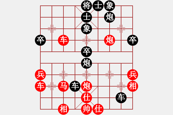 象棋棋譜圖片：中炮過河車互進(jìn)七兵對(duì)屏風(fēng)馬平炮兌車 急進(jìn)中兵 （黑馬8退9）  最后(5段)-勝-宇宙少將(5段) - 步數(shù)：50 