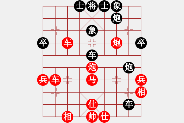 象棋棋譜圖片：中炮過河車互進(jìn)七兵對(duì)屏風(fēng)馬平炮兌車 急進(jìn)中兵 （黑馬8退9）  最后(5段)-勝-宇宙少將(5段) - 步數(shù)：60 