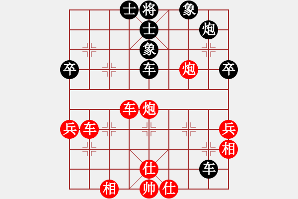 象棋棋譜圖片：中炮過河車互進(jìn)七兵對(duì)屏風(fēng)馬平炮兌車 急進(jìn)中兵 （黑馬8退9）  最后(5段)-勝-宇宙少將(5段) - 步數(shù)：70 