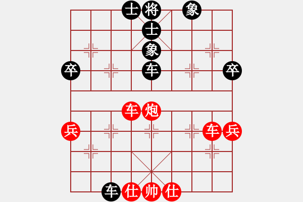 象棋棋譜圖片：中炮過河車互進(jìn)七兵對(duì)屏風(fēng)馬平炮兌車 急進(jìn)中兵 （黑馬8退9）  最后(5段)-勝-宇宙少將(5段) - 步數(shù)：80 